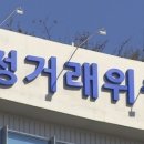 (주)유강