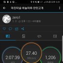 안민고개 정상 이미지