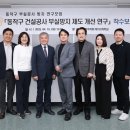 동작구의회 이미지