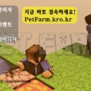 PETFARM 네이버블로그