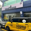 부산애견호텔 댕스스쿨 이미지