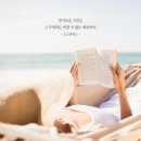 보레스트