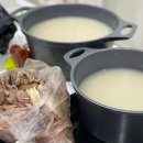 &lt;경북 포항&gt; 친구들과 다녀온 1박2일 우정여행