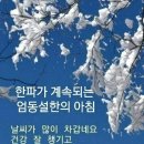 임학공원(임학정) 이미지