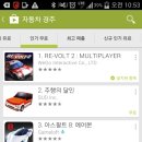 (주)위고인터랙티브 게임톡