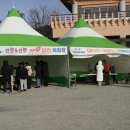 119 안전체험장 옆 이미지