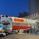 [대구 I 달서구] 전국대패 대구월성점, 월성동 새로생긴 고기집 다녀온 후기
