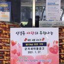 신길동 행정복지센터 이미지