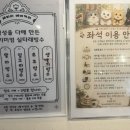 체리치베이커리