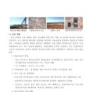 양돈산업 이미지