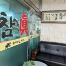 투게더김밥카페 이미지