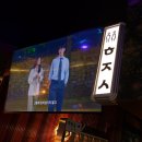 수원시 팔달구 창룡문로7번길 | 수원역 술집 추천 매산로맨틱 청모하기 좋은 감성 한식주점 평일 방문 후기