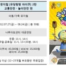 아이쿠24 이미지