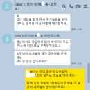 숭신여자중학교 이미지