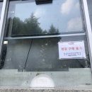 20210613 (잠실야구장 프리미엄석 직관 후기)