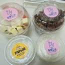 달롱도르요거트아이스크림역북점 | [용인] 달롱도르 , 역북 요거트아이스크림 배달 후기.