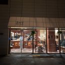 06-4 커피 바리스타 고급과정 (라떼아트, 핸드드립, 카페음료메뉴) | 가산 카페 수플레 맛집 디저트 핸드드립 커피 5TO7&amp;구욱희씨