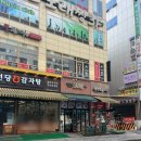 신전떡볶이김포구래