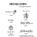 181화 (feat 통합본) 이미지