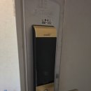 (주)코맥스 | [부천 코맥스] 심곡동 하나리아벨 도어락 설치 / 코맥스 푸쉬풀 지문 도어락