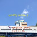 순천가스충전소 이미지