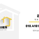 은하수부동산중개 이미지