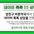 더바른약국 이미지