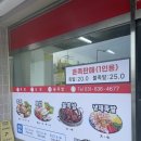 강씨네족발