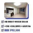 더하우스공인중개사사무소 이미지