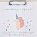 해피포유