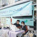 영덕군정신건강복지센터 이미지