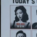 시민회관 대극장 1층 우측여자 | [뮤지컬 시카고] 정선아&amp;민경아&amp;박건형 페어 B구역 11열 관람 후기 (부산시민회관 대극장)