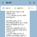 헬리오 명품세탁소 | 헬리오시티세탁소: 청춘세탁 24시간세탁소에서 워터클리닝으로 의류관리
