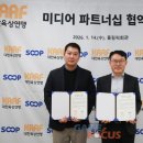 대한미디어