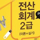 한솔세무회계 이미지
