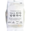 꼬마밥풀