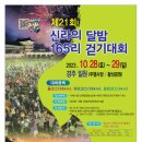 황성공원 축구공원 5구장 이미지