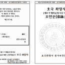 화랑사 이미지