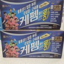 제일편한약국 이미지