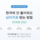 신세계정신건강의학과의원 이미지