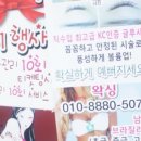 버니왁싱 네이버블로그