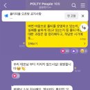 미니스톱 의정평화점 | 폴티레터 전체 리스트 (2025년 7월 ~ 2026년 3월)