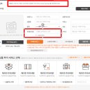 펀코팝 공식몰 직구 후기