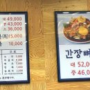 서부청기와감자탕 연신내점