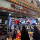 깡통 | 부산) 먹방 여행 깡통시장 방문 후기