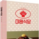 흥미원