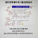 (주)빛고을자동차정비검사소 | 자동차정비기능사강의 2025년 시험일정, 난이도는?