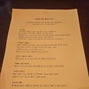 로칸다 | 대구 수성구 레스토랑 로칸다 내돈내산 후기