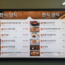 진안 마이산(익산방향) 주유소 네이버블로그