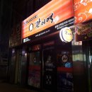 간이역꽃동산역점 네이버블로그
